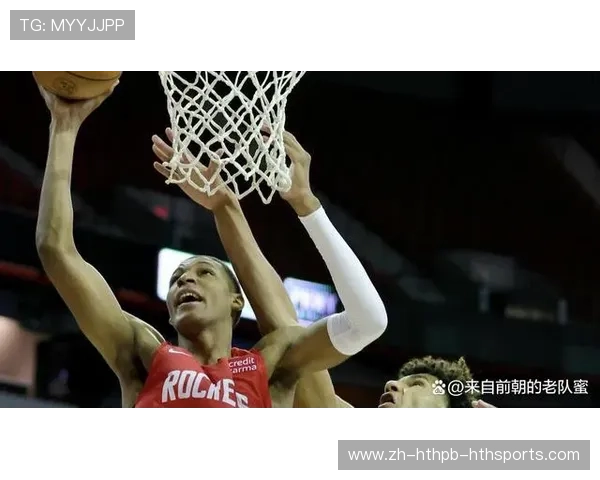 火箭队夏季联赛表现与年轻球员成长分析